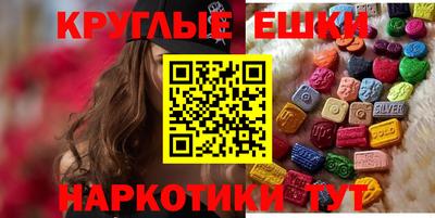 индика Балаково