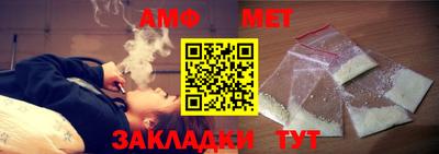 мефедрон Балашиха