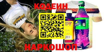 первитин Ливны