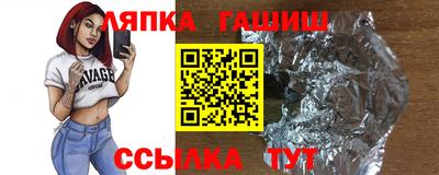 индика Балаково