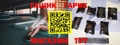 индика Балаково