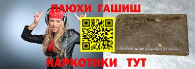 мефедрон Балашиха