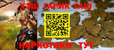 прущий лед Ипатово