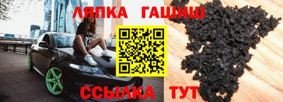 марки lsd Балахна