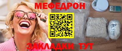 мефедрон Балашиха