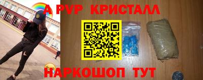 прущий лед Ипатово