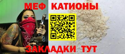 прущий лед Ипатово