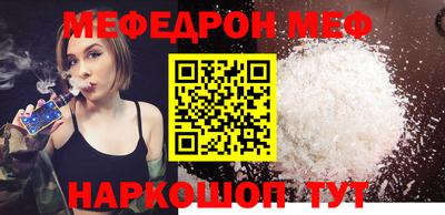 прущий лед Ипатово
