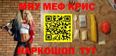 прущий лед Ипатово