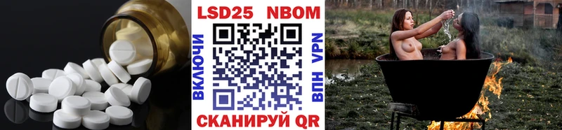 дарнет шоп  нарко площадка состав  ЛСД экстази кислота  Можга 