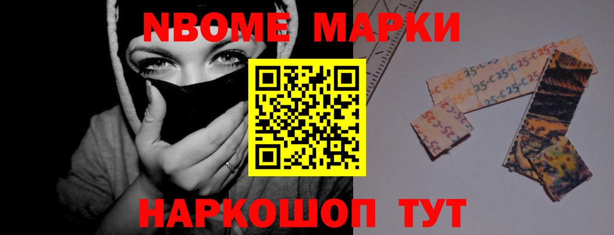 Кетамин  ЭКСТАЗИ  МЕФ кристаллы  Можга  A-PVP СК кристаллы  МАРИХУАНА  Кокаин  COCAIN  Гашиш  LSD-25 