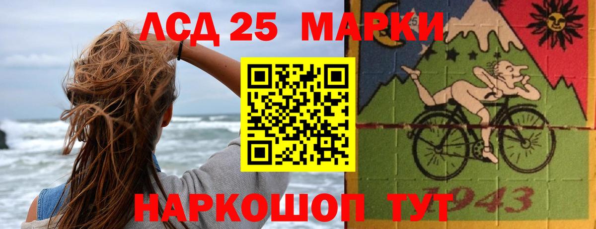 Можга  Лсд 25 экстази кислота  Вход с VPN  LSD-25 экстази кислота 