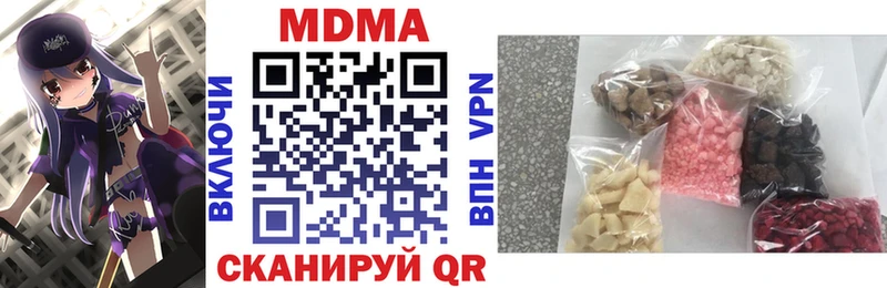 МДМА Molly  Можга 