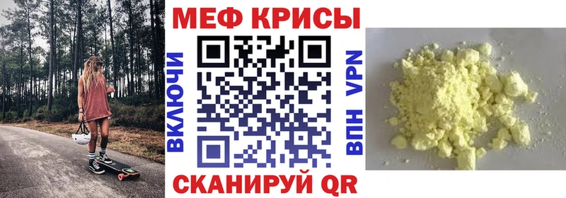 МЯУ-МЯУ VHQ  наркотики  Можга 