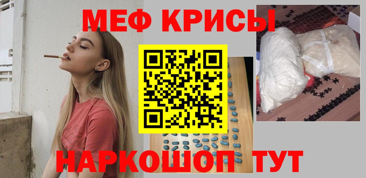МЯУ-МЯУ VHQ  Мефедрон мяу мяу  Можга  Вход с VPN 