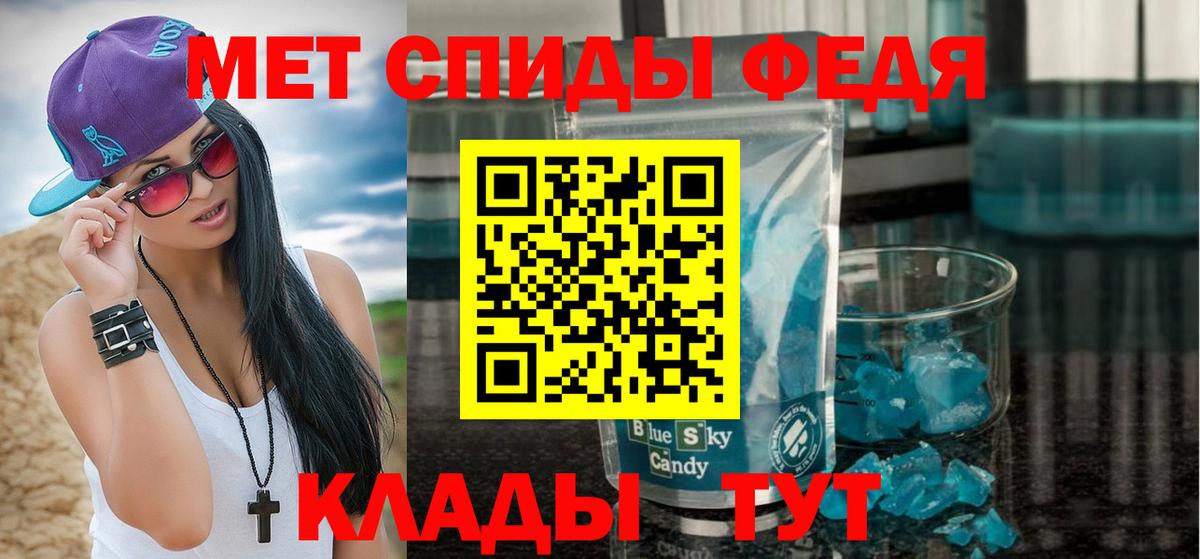 МЕТАМФЕТАМИН винт  Вход с VPN  МЕТАМФЕТАМИН винт  Можга 