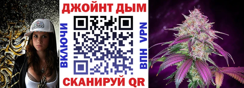 Бошки Шишки Bruce Banner  где купить   это какой сайт  Можга 